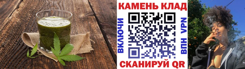 купить наркотик  Нижний Ломов  Печенье с ТГК марихуана 