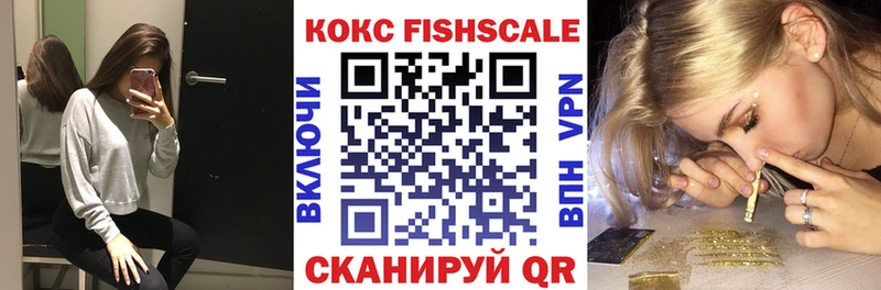 КОКАИН 97% Нижний Ломов