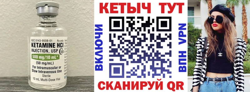 гидра как войти  Нижний Ломов  КЕТАМИН VHQ 