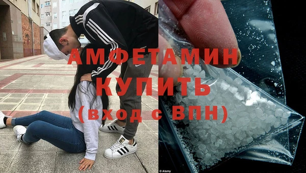 герыч Навашино