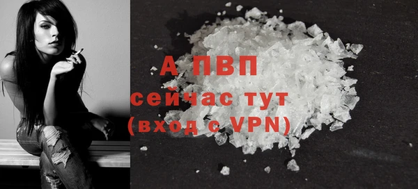 герыч Навашино