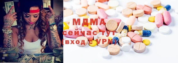 ECSTASY Михайловка