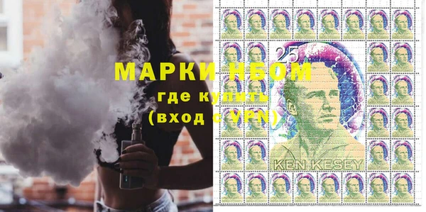 ПСИЛОЦИБИНОВЫЕ ГРИБЫ Наволоки