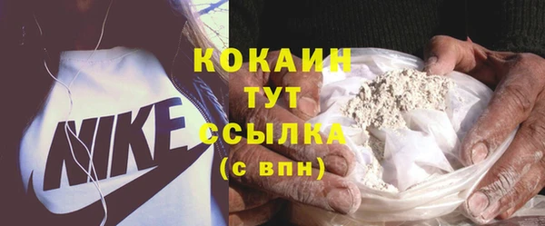 кокаин колумбия Надым