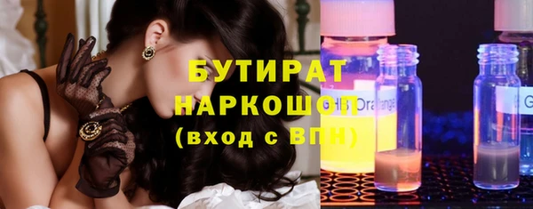 герыч Навашино
