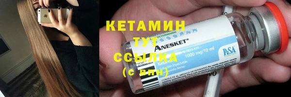 дмт Анжеро-Судженск