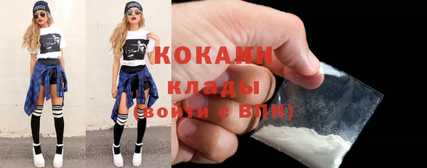 герыч Навашино