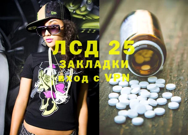 ПСИЛОЦИБИНОВЫЕ ГРИБЫ Наволоки