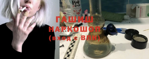 герыч Навашино