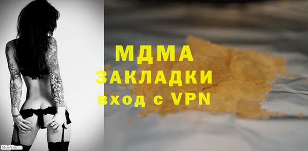 меф VHQ Михайловск