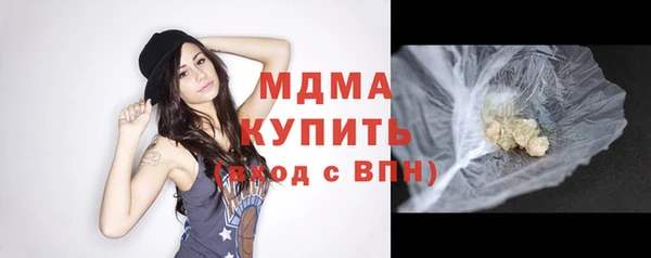герыч Навашино