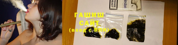герыч Навашино