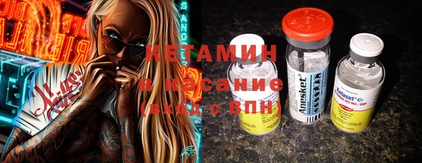 ECSTASY Михайловка