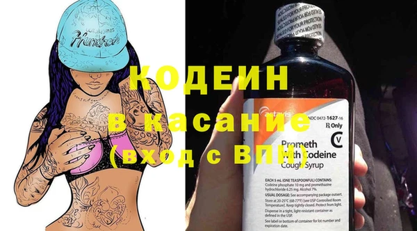 герыч Навашино