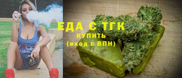 герыч Навашино