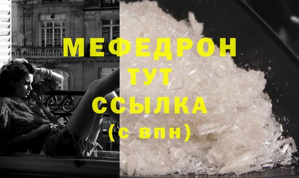 герыч Навашино