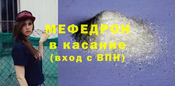 герыч Навашино