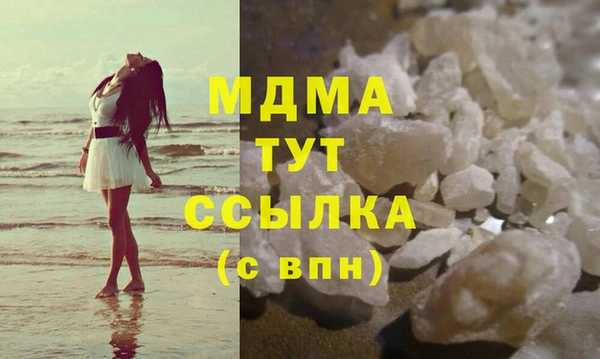 стаф Вязники