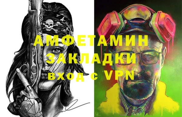 ПСИЛОЦИБИНОВЫЕ ГРИБЫ Наволоки