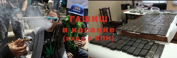 амфетамин Вязьма