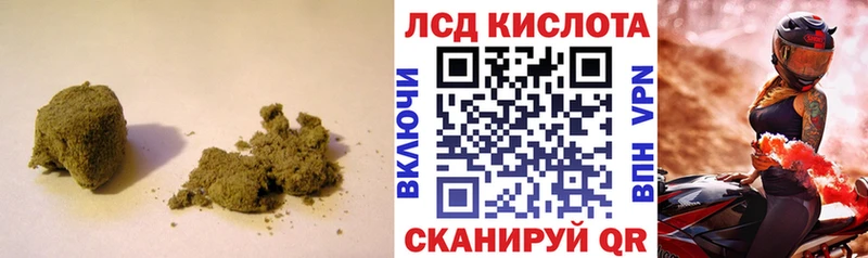 ЛСД экстази кислота  Нижний Ломов 