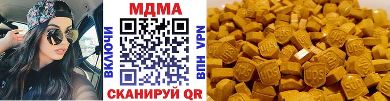 МДМА VHQ  где можно купить   Нижний Ломов 