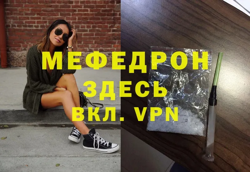 кракен маркетплейс  Нижний Ломов  МЕФ mephedrone 