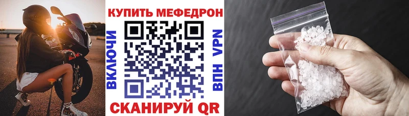mega   Нижний Ломов  Меф 4 MMC 