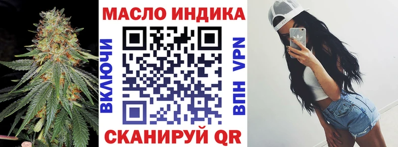KRAKEN вход  Нижний Ломов  Дистиллят ТГК вейп с тгк 