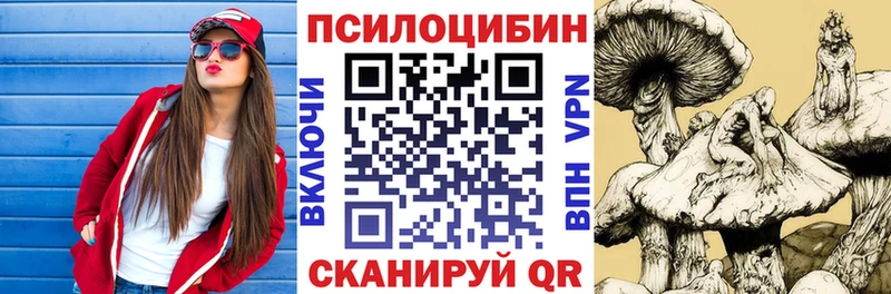 как найти   нарко площадка телеграм  Псилоцибиновые грибы Magic Shrooms  Нижний Ломов 