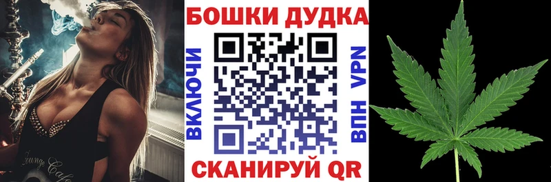 Конопля Amnesia  Нижний Ломов 